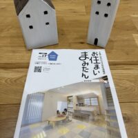 お住まい・まみたん掲載されました